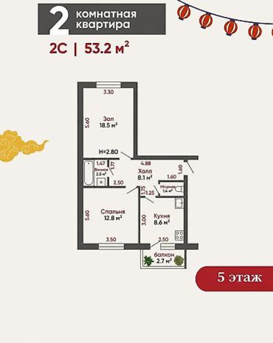 2 комнаты, 53 м², Индивидуалка, 5 этаж, Косметический ремонт Бишкек - изображение 3