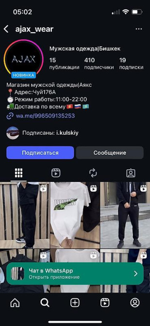 3 комнаты, 51 м², Сталинка, 1 этаж, Косметический ремонт Бишкек - изображение 18