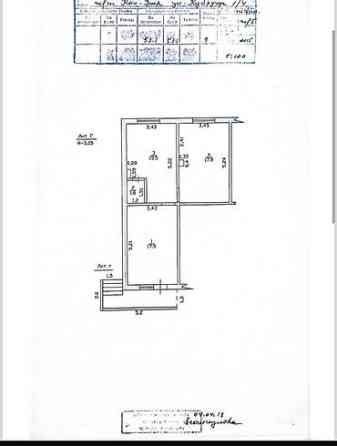 2 комнаты, 53 м², 106 серия, Цокольный этаж этаж, Косметический ремонт Бишкек
