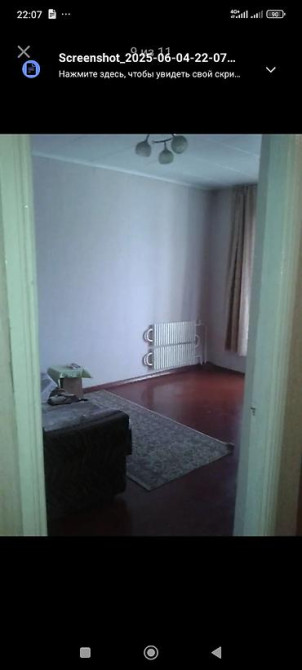 2 комнаты, 52 м², Индивидуалка, 5 этаж, Косметический ремонт Бишкек - изображение 10