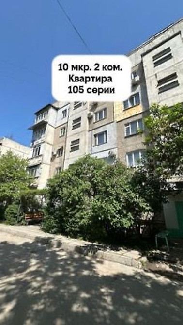 2 комнаты, 48 м², 105 серия, 3 этаж, Старый ремонт Бишкек - изображение 8