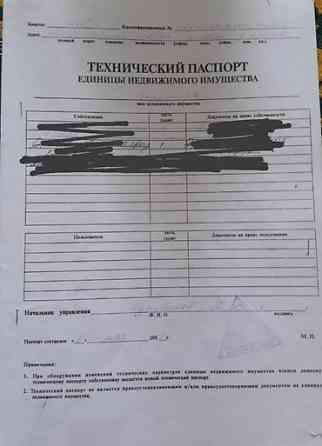 2 комнаты, 44 м², 104 серия, 1 этаж, Косметический ремонт Бишкек