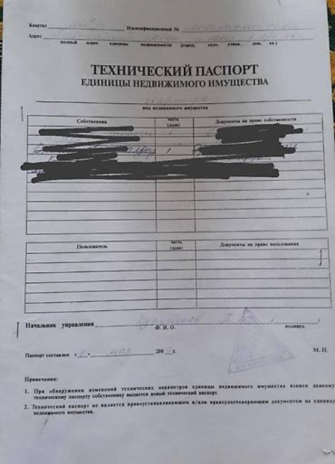 2 комнаты, 44 м², 104 серия, 1 этаж, Косметический ремонт Бишкек - изображение 4