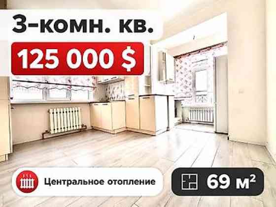 3 комнаты, 69 м², Элитка, 9 этаж, Евроремонт Бишкек