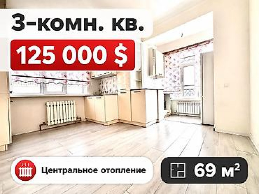 3 комнаты, 69 м², Элитка, 9 этаж, Евроремонт Бишкек - изображение 1