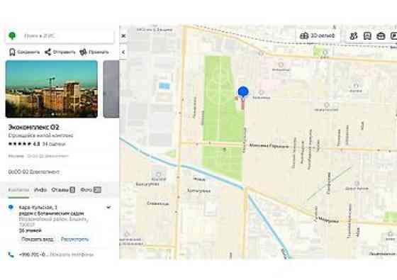 3 комнаты, 129 м², Элитка, 5 этаж, Евроремонт Бишкек