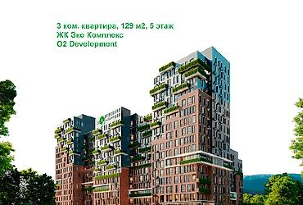 3 комнаты, 129 м², Элитка, 5 этаж, Евроремонт Бишкек - изображение 10