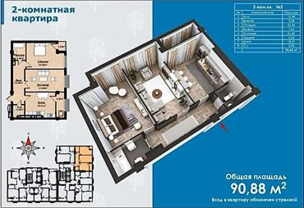 3 комнаты, 91 м², Элитка, 9 этаж, ПСО (под самоотделку) Бишкек - изображение 3