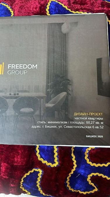 3 комнаты, 88 м², Элитка, 5 этаж, Дизайнерский ремонт Бишкек - изображение 16