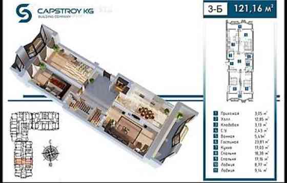 3 комнаты, 121 м², Элитка, 11 этаж, ПСО (под самоотделку) Bishkek