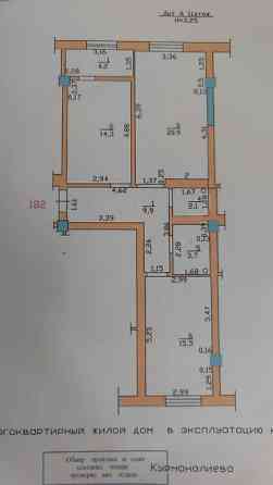 2 комнаты, 71 м², Элитка, 11 этаж, ПСО (под самоотделку) Bishkek