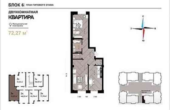 2 комнаты, 71 м², Элитка, 12 этаж, ПСО (под самоотделку) Bishkek