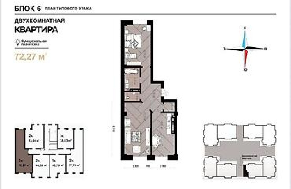 2 комнаты, 71 м², Элитка, 12 этаж, ПСО (под самоотделку) Bishkek - photo 2