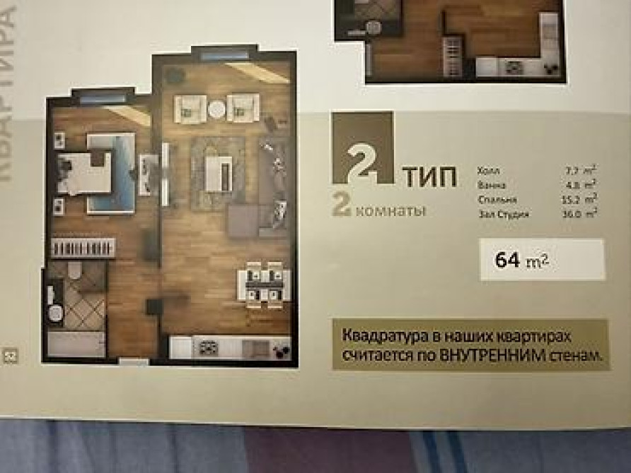 2 комнаты, 64 м², Элитка, 2 этаж, ПСО (под самоотделку) Бишкек - изображение 10
