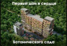 1 комната, 46 м², Элитка, 7 этаж, ПСО (под самоотделку) Бишкек