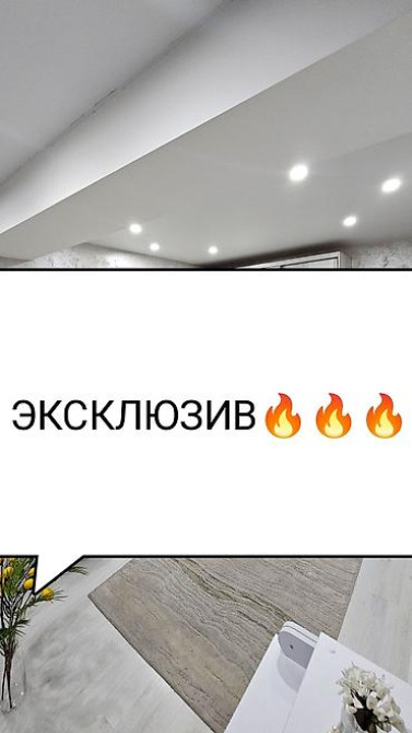 1 комната, 38 м², Элитка, 12 этаж, Дизайнерский ремонт Бишкек - изображение 1