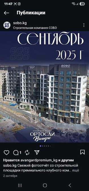 2 комнаты, 80 м², Браво коттеджный городок Элитка, 2 этаж, ПСО (под самоотделку) Бишкек - изображение 1