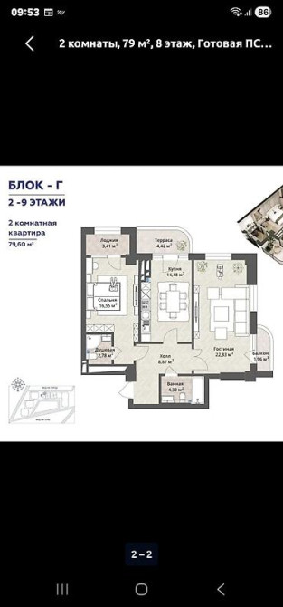 2 комнаты, 80 м², Браво коттеджный городок Элитка, 2 этаж, ПСО (под самоотделку) Бишкек - изображение 8