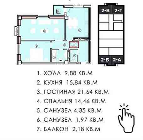 2 комнаты, 72 м², Боконбаева/Уметалиева Элитка, 12 этаж, ПСО (под самоотделку) Бишкек
