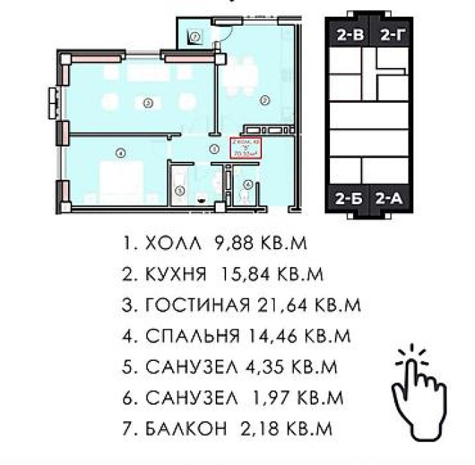 2 комнаты, 72 м², Боконбаева/Уметалиева Элитка, 12 этаж, ПСО (под самоотделку) Бишкек - изображение 3