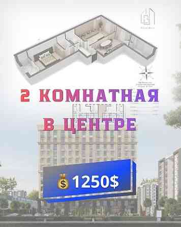 2 комнаты, 82 м², Боконбаева/Уметалиева Элитка, 6 этаж, ПСО (под самоотделку) Бишкек