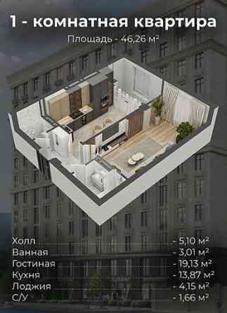 1 комната, 46 м², Боконбаева/Уметалиева 5 этаж, ПСО (под самоотделку) Бишкек