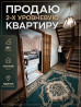 4 комнаты, 150 м², Бишкек Парк ТРЦ Индивидуалка Бишкек