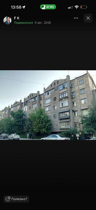 2 комнаты, 50 м², Бишкек Парк ТРЦ Индивидуалка, 4 этаж, Дизайнерский ремонт Бишкек - изображение 2