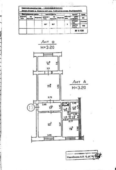 2 комнаты, 63 м², БГУ Сталинка, 3 этаж, Косметический ремонт Бишкек - изображение 16