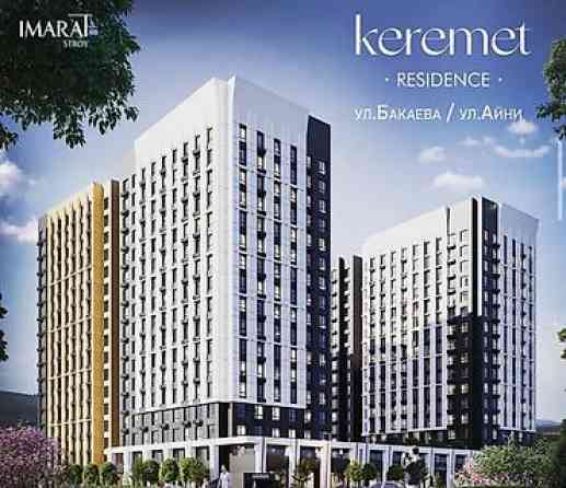 3 комнаты, 97 м², БГУ Элитка, ПСО (под самоотделку) Бишкек