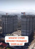 3 комнаты, 97 м², БГУ Элитка, ПСО (под самоотделку) Бишкек