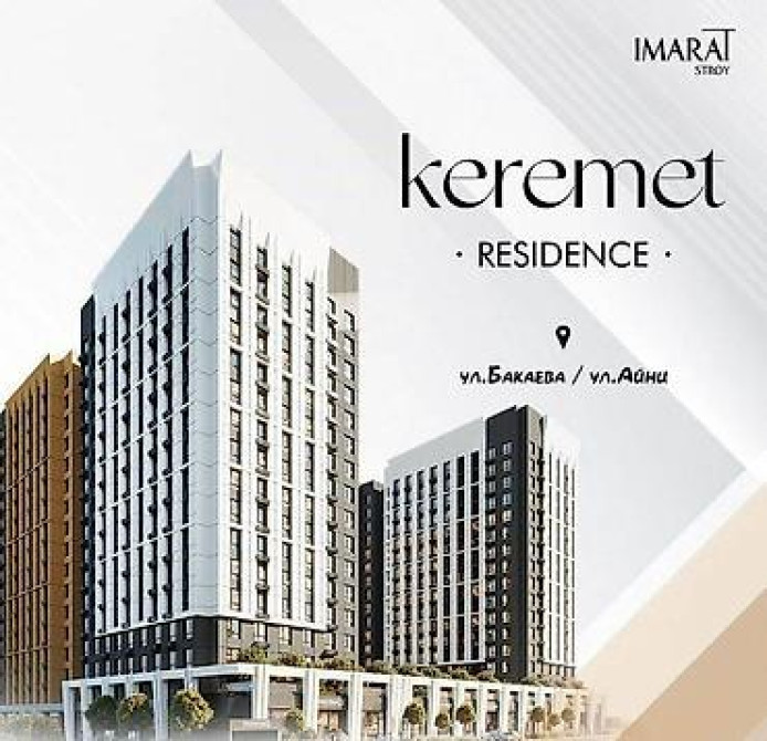 3 комнаты, 97 м², БГУ Элитка, ПСО (под самоотделку) Бишкек - изображение 6