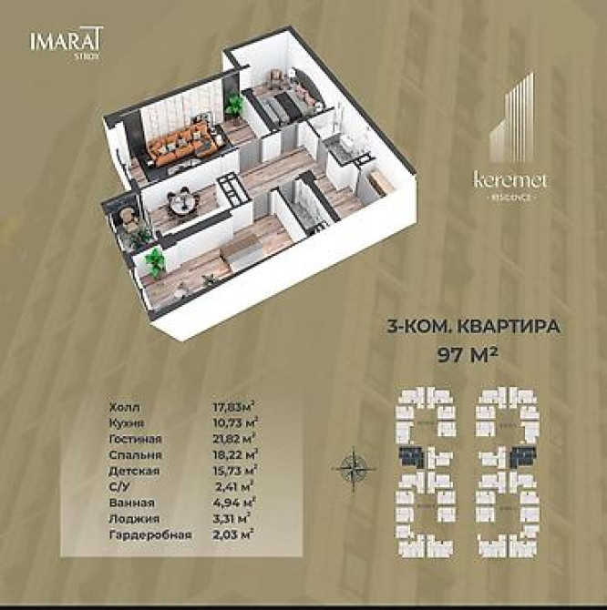 3 комнаты, 97 м², БГУ Элитка, ПСО (под самоотделку) Бишкек - изображение 5