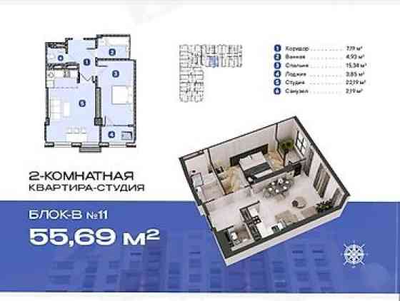 1 комната, 48 м², БГУ Элитка, 5 этаж, ПСО (под самоотделку) Bishkek