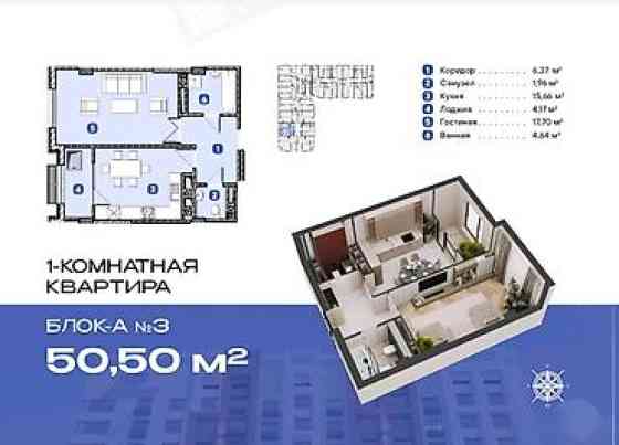 1 комната, 48 м², БГУ Элитка, 5 этаж, ПСО (под самоотделку) Bishkek