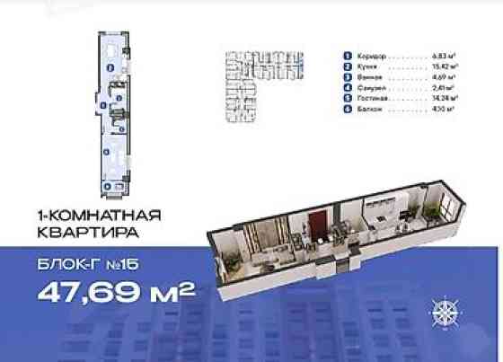 1 комната, 48 м², БГУ Элитка, 5 этаж, ПСО (под самоотделку) Bishkek
