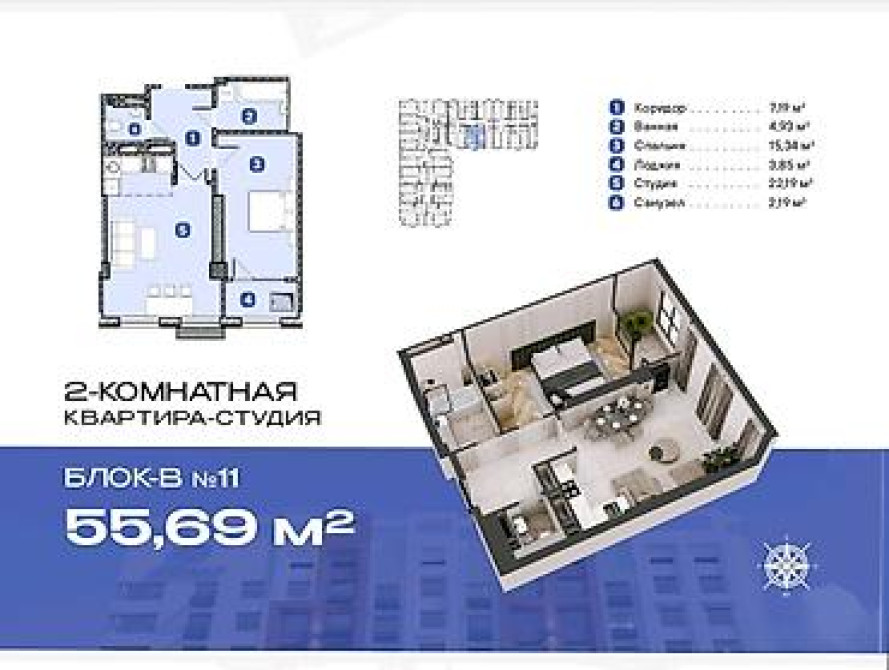 1 комната, 48 м², БГУ Элитка, 5 этаж, ПСО (под самоотделку) Bishkek - photo 5