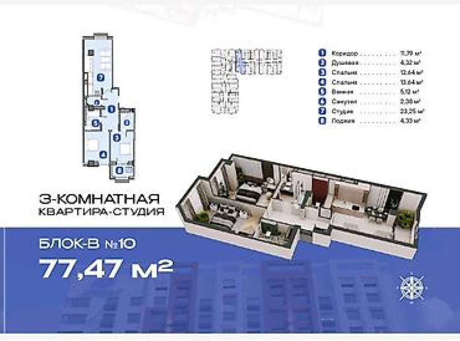 1 комната, 48 м², БГУ Элитка, 5 этаж, ПСО (под самоотделку) Bishkek - photo 6