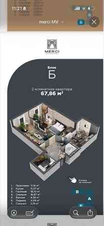 2 комнаты, 67 м², БГУ Элитка, 12 этаж, ПСО (под самоотделку) Bishkek