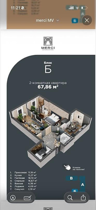 2 комнаты, 67 м², БГУ Элитка, 12 этаж, ПСО (под самоотделку) Bishkek - photo 5