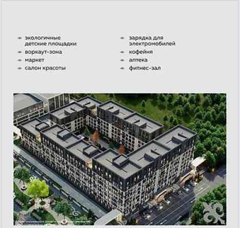 3 комнаты, 97 м², АУЦА Элитка, 2 этаж, ПСО (под самоотделку) Bishkek