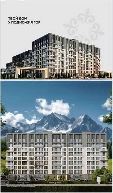 3 комнаты, 97 м², АУЦА Элитка, 2 этаж, ПСО (под самоотделку) Bishkek - photo 5