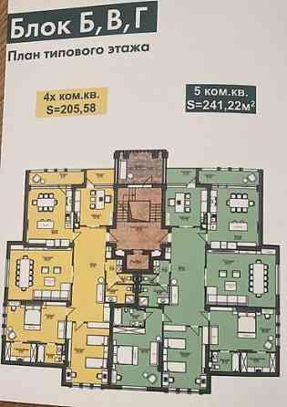 4 комнаты, 205 м², АУЦА Элитка, 1 этаж, ПСО (под самоотделку) Bishkek