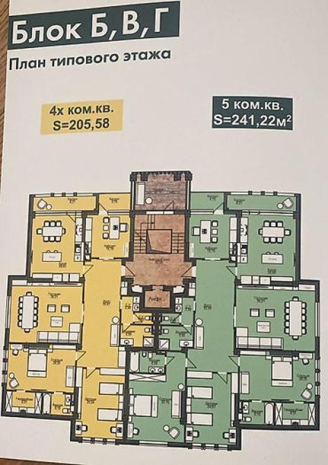 4 комнаты, 205 м², АУЦА Элитка, 1 этаж, ПСО (под самоотделку) Bishkek - photo 2