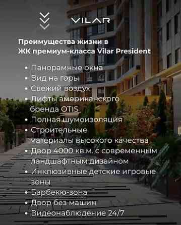 2 комнаты, 93 м², АУЦА Элитка, 2 этаж Bishkek