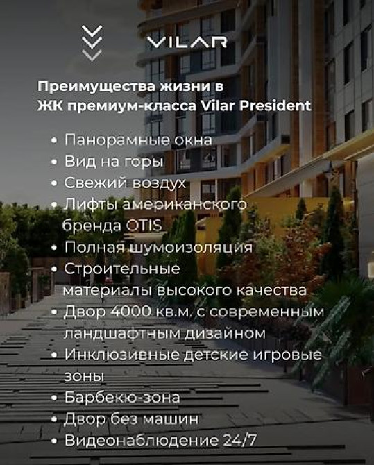 2 комнаты, 93 м², АУЦА Элитка, 2 этаж Bishkek - photo 5