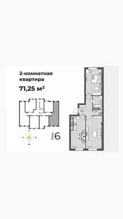 2 комнаты, 71 м², АУЦА Элитка, 11 этаж, ПСО (под самоотделку) Bishkek