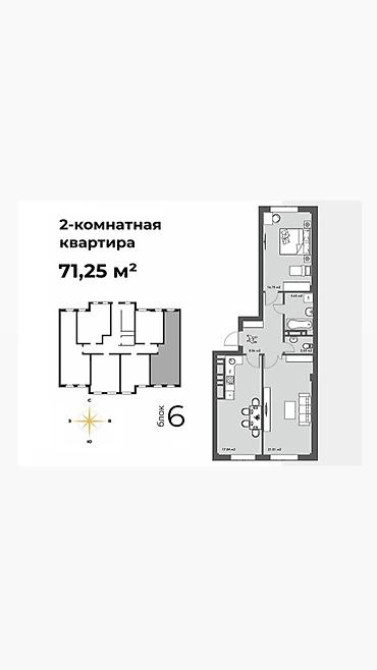 2 комнаты, 71 м², АУЦА Элитка, 11 этаж, ПСО (под самоотделку) Bishkek - photo 2