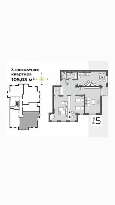 3 комнаты, 105 м², АУЦА Элитка, 12 этаж, ПСО (под самоотделку) Bishkek - photo 2