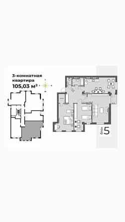 3 комнаты, 105 м², АУЦА Элитка, 3 этаж, ПСО (под самоотделку) Bishkek